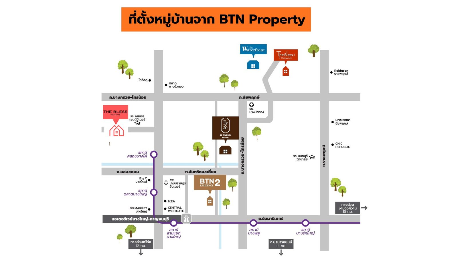 ที่ตั้งหมู่บ้านจาก btn property ทาวน์โฮมนนทบุรีและบ้านเดี่ยวนนทบุรี